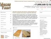 Tablet Screenshot of moscow-parket.ru